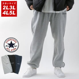 楽天市場 スウェットパンツ 大きいサイズ メンズ ブランドコンバース の通販