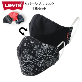 楽天市場 Levi S リーバイス その他 バッグ 小物 ブランド雑貨 の通販
