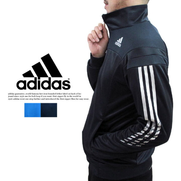 楽天市場 アディダス ジャージ メンズ Adidas マルカワ スポーツ オシャレ マルカワ