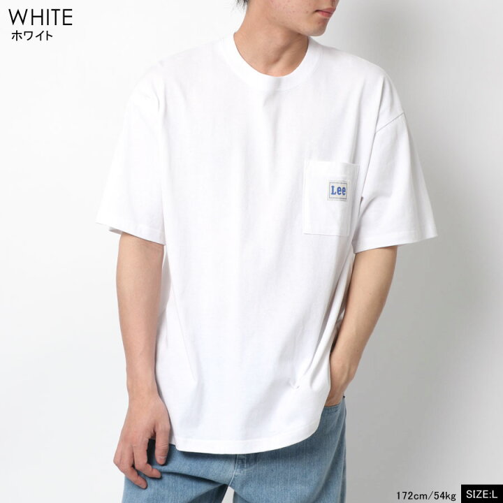 楽天市場 Tシャツ メンズ 半袖 オシャレ Lee リー 半袖 ブランド 無地 オシャレ 別注 無地 ポケット 付き ティーシャツ ポケットtシャツ ポケットt ポケt アメカジ カジュアル おしゃれ 大人 メンズファッション ユニセックス S M L Xl トップス 春 夏 秋