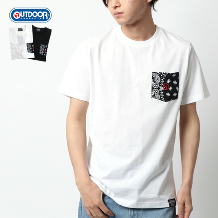 楽天市場 Tシャツ メンズ 半袖 オシャレ Outdoor Products アウトドアプロダクツ ペイズリー ポケット 付き マルカワ ティーシャツ ポケットtシャツ ポケットt ポケt おしゃれ オシャレ 大人 韓国ファッション メンズファッション 白 黒 M L Ll トップス 春 夏 秋 マルカワ