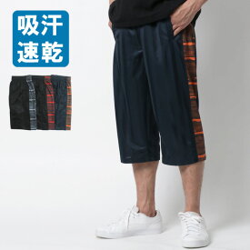 楽天市場 ハーフパンツ メンズ ひざ下 スポーツの通販