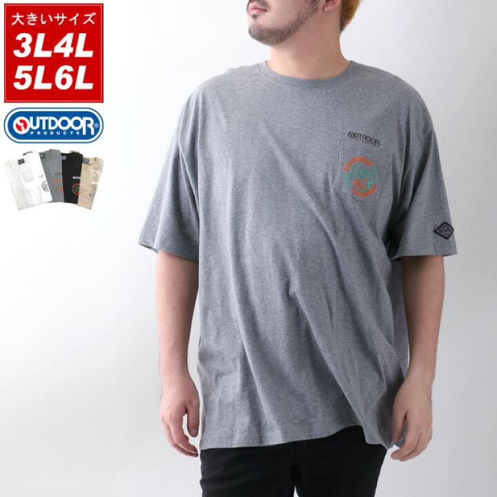 楽天市場 大きいサイズ メンズ Tシャツ Outdoor Products アウトドアプロダクツ 半袖 ブランド 無地 大きいサイズ ロゴ 刺繍 ポケット 付き ティーシャツ ポケットt シャツ ポケt アウトドア カジュアル トップス 白 黒 3l 4l 5l 6l 30代 40代 50代 春 夏