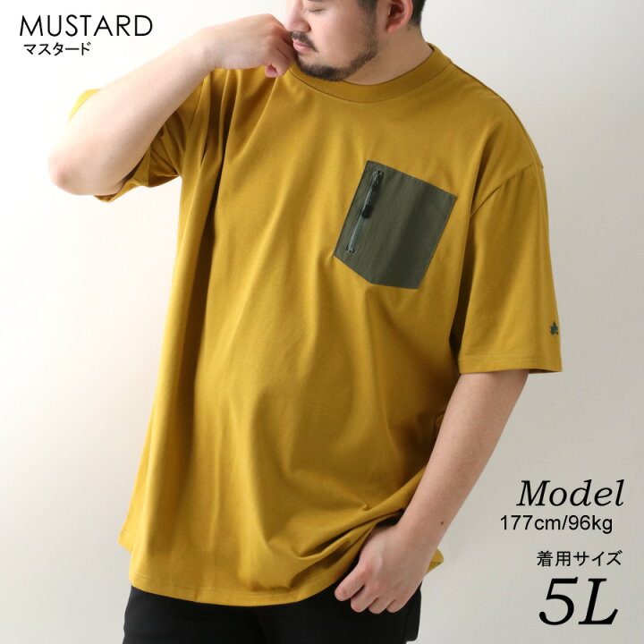 楽天市場 大きいサイズ メンズ Tシャツ Logos ロゴス 無地 吸汗速乾 半袖 ポケット 付き ティーシャツ ポケットtシャツ ポケットt ポケt 速乾 ドライ アウトドア キャンプ おしゃれ オシャレ 大人 トップス 春 夏 秋 マルカワ