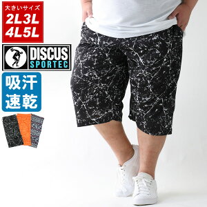 ランニング パンツ メンズ おしゃれの人気商品 通販 価格比較 価格 Com ランニング パンツ メンズ おしゃれの人気商品 通販 価格比較 価格 Com