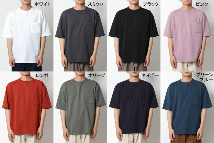 楽天市場 Tシャツ メンズ 半袖 オシャレ 無地 オシャレ 吸汗速乾 Uvカット 無地 ポケット 付き マルカワ ティーシャツ ポケットt ポケt 速乾 ドライ Uv対策 シンプル おしゃれ 大人 韓国 ファッション メンズファッション 白 黒 M L Ll トップス 春 夏
