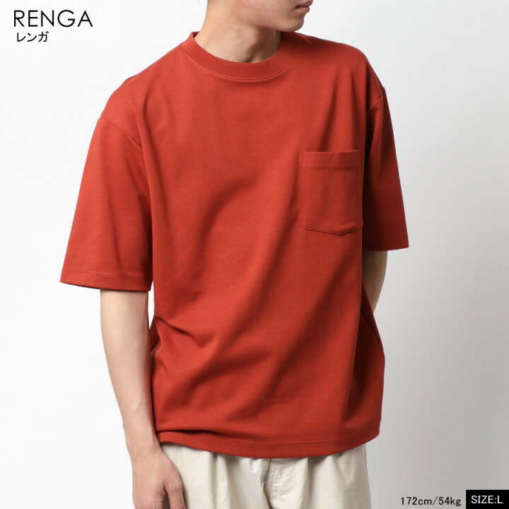 楽天市場 Tシャツ メンズ 半袖 オシャレ 無地 オシャレ 吸汗速乾 Uvカット 無地 ポケット 付き マルカワ ティーシャツ ポケットt ポケt 速乾 ドライ Uv対策 シンプル おしゃれ 大人 韓国 ファッション メンズファッション 白 黒 M L Ll トップス 春 夏