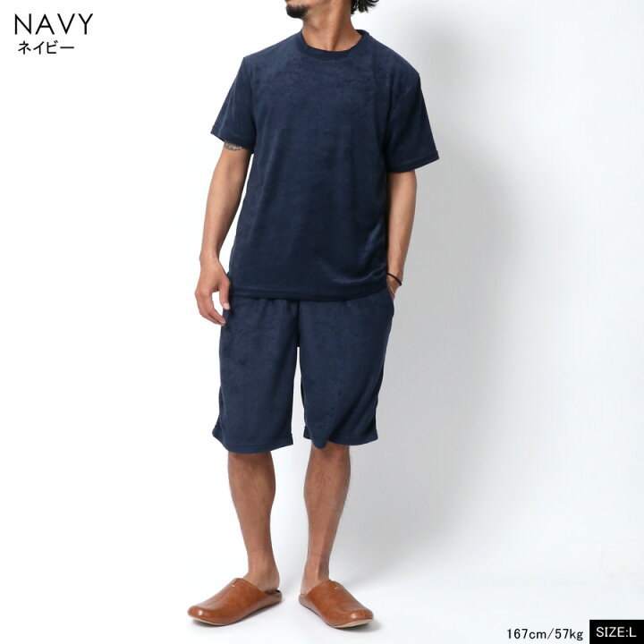 楽天市場 パイル ルームウェア メンズ 夏 セットアップ 上下 パンツ 大きい セット 上下セット ラウンジウェア ワンマイルウェア 無地 半袖 ハーフパンツ ショートパンツ 短パン 部屋着 おしゃれ オシャレ 大人 白 黒 M L Ll Xl 春 夏 秋 代 30代