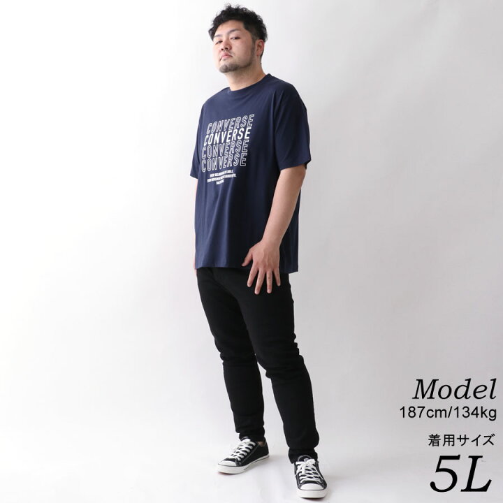 楽天市場 全品送料無料 Converse コンバース Tシャツ 大きいサイズ メンズ 春 ロゴ プリント 半袖 ティーシャツ アメカジ カジュアル おしゃれ オシャレ 大人 ゆったり シルエット 大きい 大きめ ファッション メンズファッション 黒 2l 3l 4l 5l マルカワ 楽天市場 全品送料無料 Converse コンバース Tシャツ 大きいサイズ メンズ 春 ロゴ プリント 半袖 ティーシャツ アメカジ カジュアル おしゃれ オシャレ 大人 ゆったり シルエット 大きい 大きめ ファッション メンズファッション 黒 2l 3l 4l 5l マルカワ