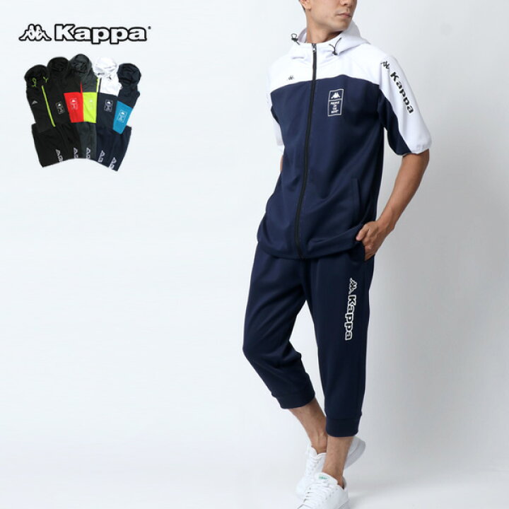 楽天市場 ジャージ 上下 メンズ 大きいサイズ Kappa カッパ 別注 ブランド ランニングウェア パンツ 下 セットアップ 半袖 上下セット 切替え 部屋着 おしゃれ オシャレ 大人 ペアルック 韓国 ファッション メンズファッション 代 30代 40代 50代 黒 M L Ll Xl