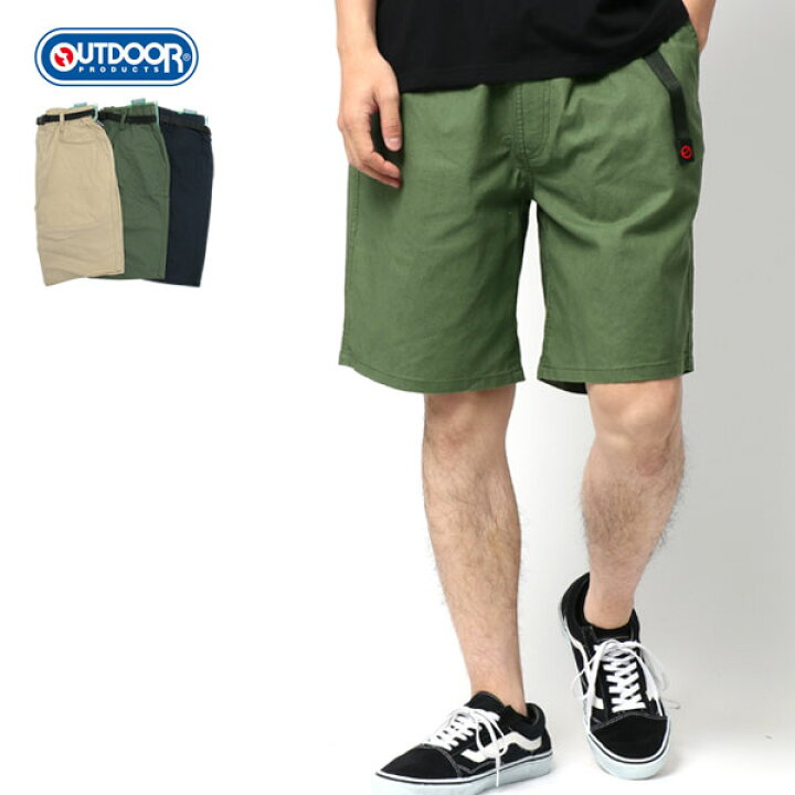 楽天市場 ハーフパンツ メンズ ひざ下 Outdoor Products アウトドアプロダクツ 綿麻 無地 クライミングパンツ 短パン ボトム 麻混 リネン ボトムス ルームウェア 部屋着 おしゃれ オシャレ 大人 韓国 ファッション メンズファッション M L Ll Xl 春 夏 秋 マルカワ