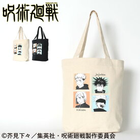 楽天市場 呪術廻戦 トートバッグの通販