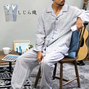 パジャマ メンズ おしゃれの通販 価格比較 価格 Com