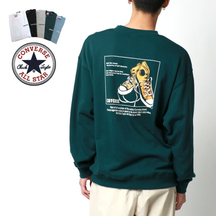 楽天市場 トレーナー メンズ ブランド Converse コンバース かわいい スウェット 裏毛 バック プリント マルカワ スエット アメカジ カジュアル おしゃれ オシャレ 大人 ペアルック 韓国 ファッション メンズファッション 白 黒 M L Ll Xl 30代 40代 50代 春 秋