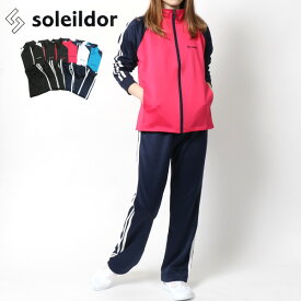 楽天市場 ジャージ セットアップ レディース 冬の通販