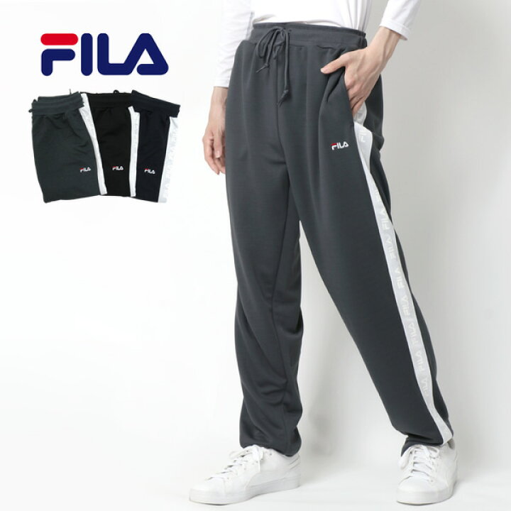楽天市場 メンズ ジャージパンツ ジャージ メンズ 下 Fila フィラ イージーパンツ サイド 切替え マルカワ ボトム ボトムス パンツ ルームウェア 部屋着 おしゃれ オシャレ 大人 M L Ll Xl ダンス 春 夏 秋 冬 マルカワ