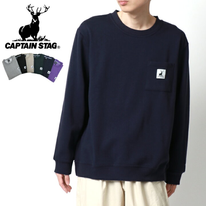 楽天市場 トレーナー メンズ ブランド かわいい Captain Stag キャプテン スタッグ スウェット スウェットシャツ 春 裏起毛 ポケット 付き スエット トップス アウトドア カジュアル おしゃれ オシャレ 大人 黒 M L Ll Xl30代 40代 50代 春 秋 冬 楽天市場 トレーナー メンズ ブランド かわいい Captain Stag キャプテン スタッグ スウェット スウェットシャツ 春 裏起毛 ポケット 付き スエット トップス アウトドア カジュアル おしゃれ オシャレ 大人 黒 M L Ll Xl30代 40代 50代 春 秋 冬