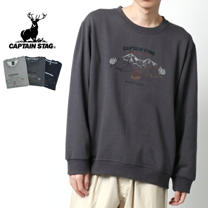楽天市場 トレーナー メンズ ブランド かわいい Captain Stag キャプテン スタッグ スウェット スウェットシャツ 裏起毛 ロゴ プリント マルカワ スエット トップス アウトドア カジュアル おしゃれ オシャレ 大人 韓国 ファッション メンズファッション 黒 M L Ll Xl 春 楽天市場 トレーナー メンズ ブランド かわいい Captain Stag キャプテン スタッグ スウェット スウェットシャツ 裏起毛 ロゴ プリント マルカワ スエット トップス アウトドア カジュアル おしゃれ オシャレ 大人 韓国 ファッション メンズファッション 黒 M L Ll Xl 春