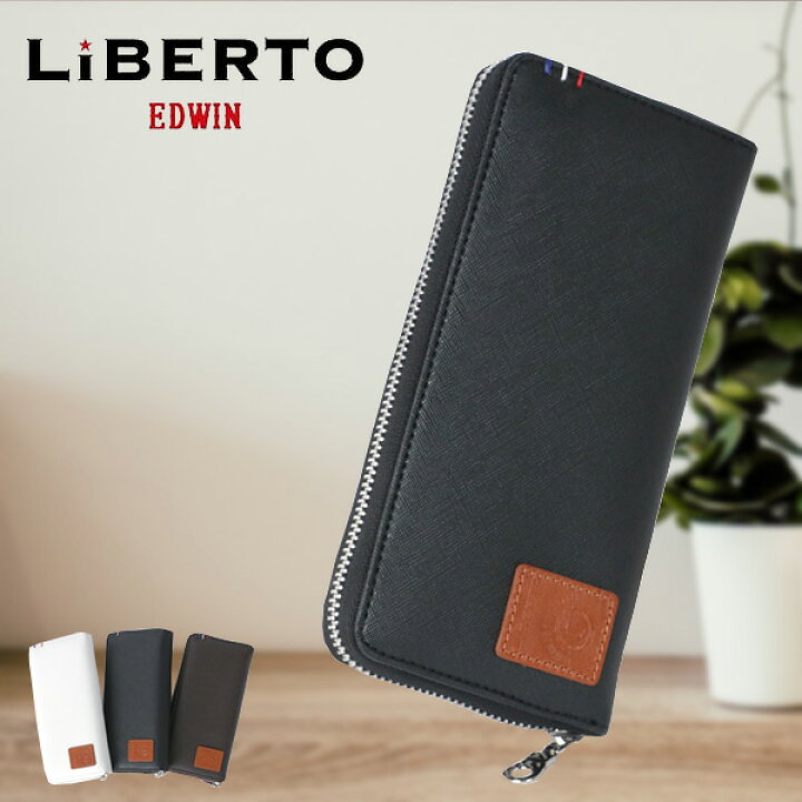 楽天市場】財布 メンズ 長財布 ブランド LiBERTO EDWIN リベルトエドウィン 角シボ ラウンドファスナー 長サイフ さいふ サイフ 合成皮革 PUレザー シンプル おしゃれ オシャレ 大人 20代 30代 40代 50代 白 黒 小物 春 夏 秋 冬 マルカワ : マルカワ 楽天市場】財布 メンズ 長財布 ブランド LiBERTO EDWIN リベルトエドウィン 角シボ ラウンドファスナー 長サイフ さいふ サイフ 合成皮革 PUレザー シンプル おしゃれ オシャレ 大人 20代 30代 40代 50代 白 黒 小物 春 夏 秋 冬 マルカワ : マルカワ