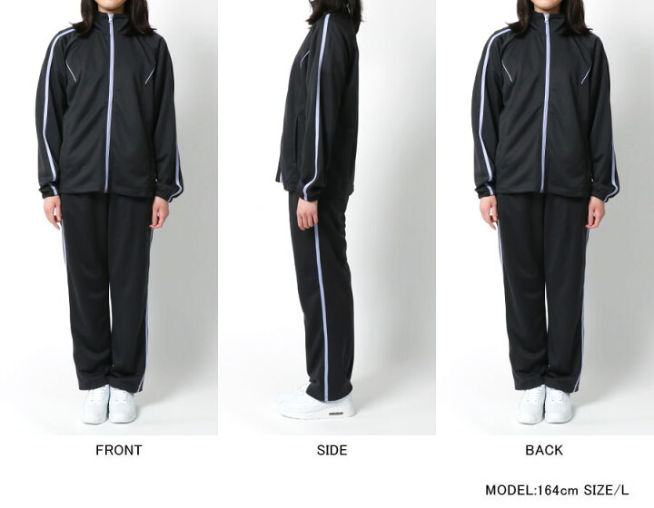 楽天市場 ジャージ 上下 レディース おしゃれ 可愛い ストレッチ ジャージ上下セット 秋冬 長袖 セットアップ 上下セット スポーツ トレーニング おしゃれ おしゃれな オシャレ ルームウェア 部屋着 春 夏 秋 冬 黒 青 M L Ll Xl 2l マルカワ マルカワ