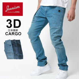 ジーンズ カーゴパンツ メンズ ストレッチ 春夏 ジーニズム エドウィン JEANISM EDWIN 3D 立体裁断 デニム ジーパン Gパン パンツ レギュラーパンツ ズボン ウォッシュ加工 テーパード 30代 40代 50代 春 夏 秋 冬 マルカワ