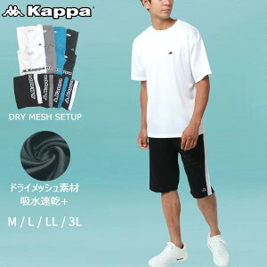 スポーツ ブランド Kappaの人気商品 通販 価格比較 価格 Com