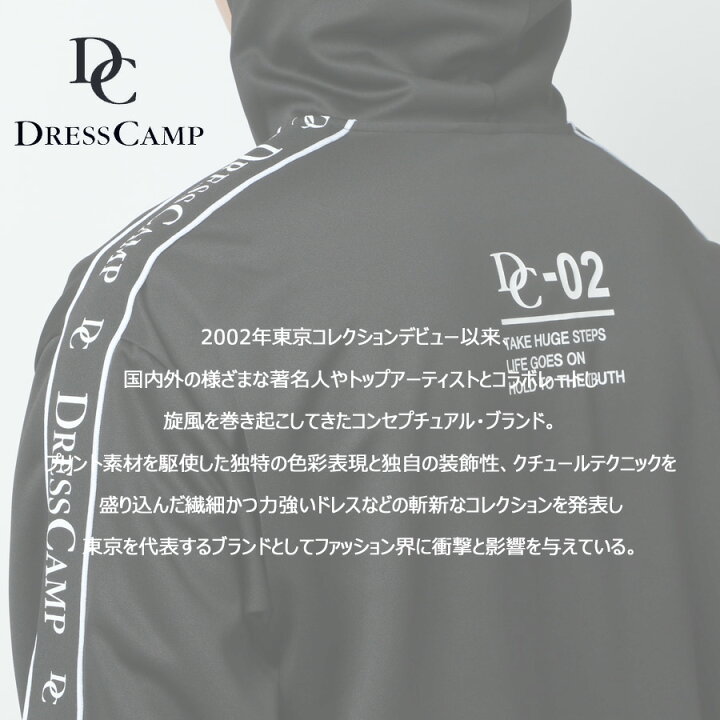 楽天市場 ジャージ 上下 メンズ 大きいサイズ 秋冬 Dresscamp ドレスキャンプ ジャージ上下セット ロゴ プリント 長袖 セットアップ スポーツ トレーニング ルームウェア 部屋着 おしゃれ オシャレ 30代 40代 50代 春 夏 秋 冬 白 黒 4l 5l 6l マルカワ