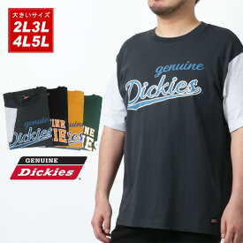 クーポン配布中 GENUINE Dickies ジェニュイン ディッキーズ 大きいサイズ メンズ Tシャツ 夏 綿100 コットン カレッジ プリント 半袖 ティーシャツ ストリート アメカジ カジュアル 30代 40代 50代 春 夏 秋 黒 LL XL 2L 3L 4L 5L マルカワ