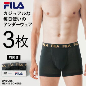 クーポン配布中 FILA フィラ ボクサーブリーフ ボクサーパンツ メンズ 前開き 大きい セット 3枚 下着 大きいサイズ 3枚セット パンツ インナー アンダーウエア ブランド シンプル おしゃれ 30代 40代 50代 春 夏 秋 冬黒 M L LL XL 2L マルカワ