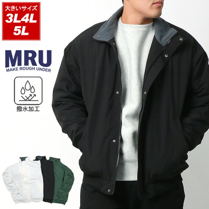 楽天市場】MRU エムアールユー 裏フリース ナイロンジャケット  