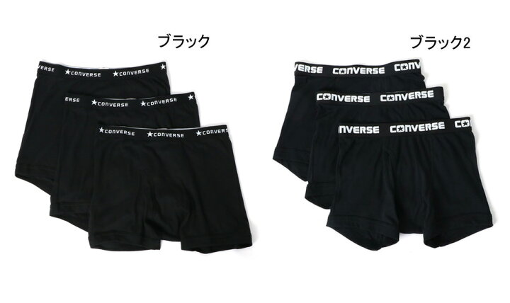 楽天市場】CONVERSE コンバース ボクサーパンツ メンズ アンダーウェア 