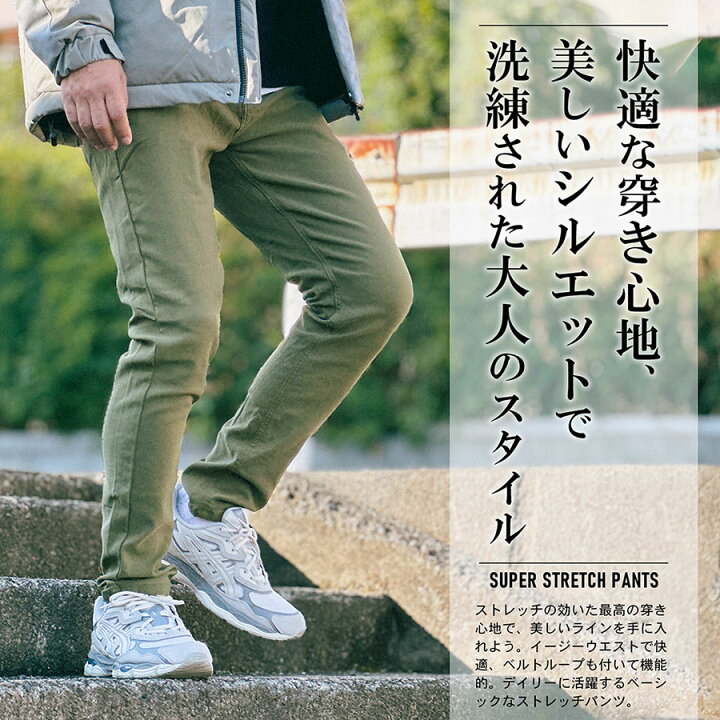 楽天市場】MRU エムアールユー ストレッチパンツ メンズ 裏起毛 大きい 