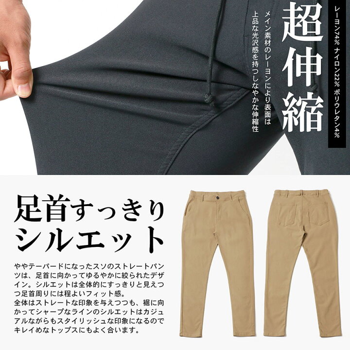 楽天市場】MRU エムアールユー ストレッチパンツ メンズ 裏起毛 大きい 