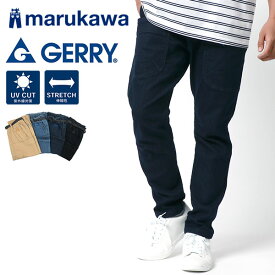 GERRY ジェリー クライミングパンツ スキニー テーパードパンツ メンズ レディース ユニセックス ストレッチ UVカット パンツ デニム ズボン ボトム ボトムス アウトドア おしゃれ オシャレ 大人 30代 40代 50代 春 夏 秋 冬 S M L LL XL 2L 最強配送 RSL