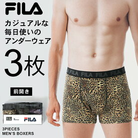 クーポン配布中 FILA フィラ ボクサーパンツ メンズ 3枚組 3P アンダーウェア 前開き 下着 パンツ インナー シンプル ブランド M L LLおしゃれ オシャレ コーデ 人気 かわいい 大人 メンズファッション 30代 40代 50代 春 夏 秋 冬 RSL あす楽対応