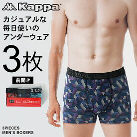 クーポン配布中 Kappa カッパ ボクサーパンツ メンズ ボクサーブリーフ 3枚組 前開き 下着 パンツ インナー アンダーウェア シンプル ブランド おしゃれ オシャレ 30代 40代 50代 春 夏 秋 冬 M L LL XL 2L RSL あす楽対応