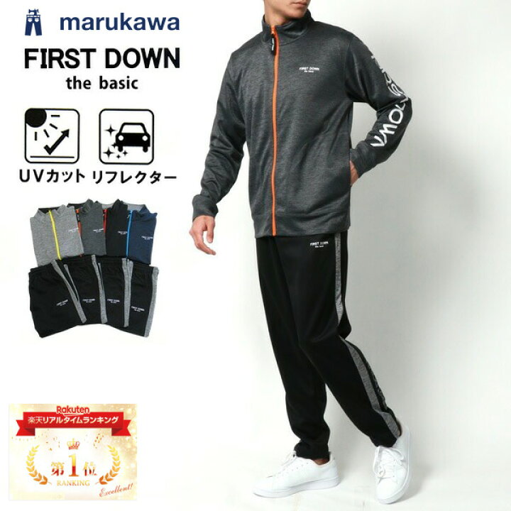 楽天市場】ランキング1位獲得 FIRST DOWN ファーストダウン スポーツ  