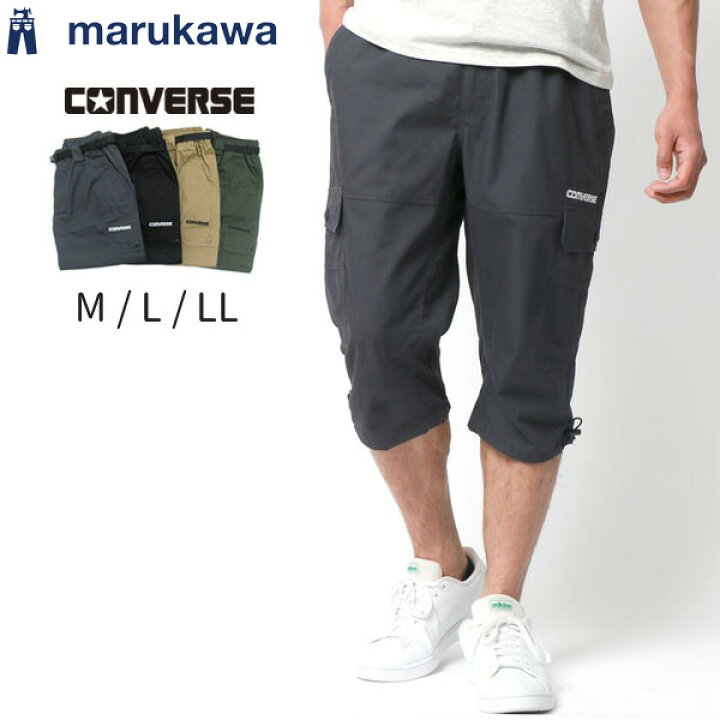楽天市場】CONVERSE コンバース カーゴパンツ クロップドパンツ メンズ 