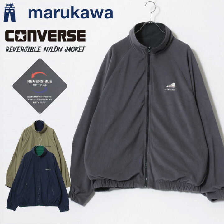 楽天市場】CONVERSE コンバース ナイロンジャケット メンズ ブランド  