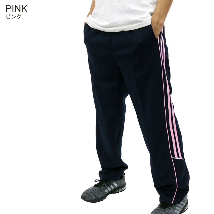 楽天市場】ジャージ 下 のみ メンズ パンツ おしゃれ 大きいサイズ  