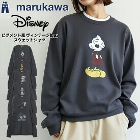 Disney ディズニー ミッキーマウス トレーナー メンズ レディース ユニセックス 秋冬 長袖 スウェット 無地 裏起毛 ゆったり 大きいサイズ 韓国風 ストリート系 部屋着 おしゃれ カジュアル キャラクター プリント 大人 30代 40代 50代 春 秋 冬 M L LL XL 2L 最強配送 RSL