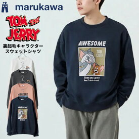 TOM AND JERRY トムとジェリー トレーナー メンズ レディース ユニセックス 秋冬 長袖 スウェット 無地 裏起毛 ゆったり 大きいサイズ 韓国風 ストリート系 部屋着 おしゃれ カジュアル キャラクター ロゴ 大人 30代 40代 50代 春 秋 冬 M L LL XL 2L 最強配送 RSL