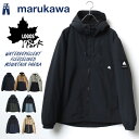 ランキング1位獲得 LOGOS Park ロゴスパーク マウンテンパーカー メンズ ブランド 防寒 撥水 マウンテンジャケット 大きいサイズ アウター 裏フリース ナイロン 暖か アウトドア おしゃれ 大人 30代 40代 50代 春 秋 冬 黒 M L LL XL 2L 最強配送 RSL