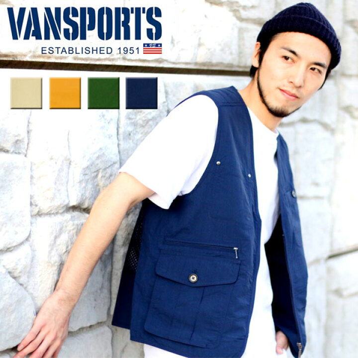 楽天市場 Vansports ヴァンスポーツ ベスト メンズ ポケット付き メッシュ ベスト ブランド アウトドア カジュアル 重ね着 ナイロンベスト メッシュ ベスト ジレ Xl Ll アウター 春 夏 秋 マルカワ