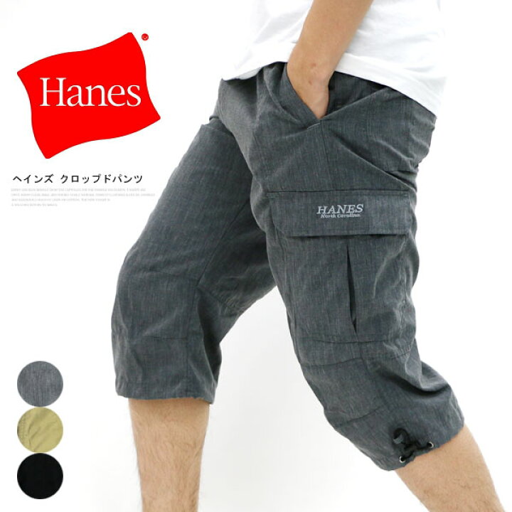 楽天市場 ハーフパンツ メンズ ひざ下 Hanes ヘインズ ショートパンツ 膝下 短め サーフ系 スポーツ ポケット ストレッチ ブランド クロップドパンツ 7分丈 部屋着 ルームウェア おしゃれ オシャレ 大人 黒 Xl Ll ボトムス 春 夏 秋 マルカワ マルカワ
