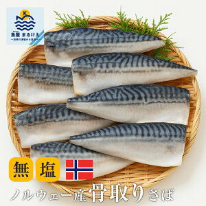 yMAX10%OFFzyTCYs󂠂z mEF[   To I To tB 10 900g  Y    肳 To  ̂蔲Q o g