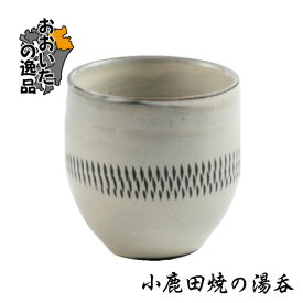 小鹿田焼　湯呑(トビ中央)φ7×H:7.5cm