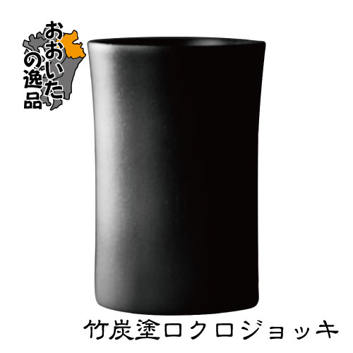 竹炭 酒 - 酒器の人気商品・通販・価格比較 - 価格.com