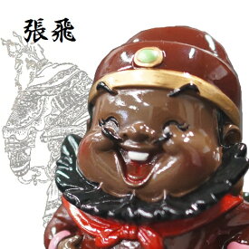 楽天市場 三国志 フィギュア コレクション ホビーの通販