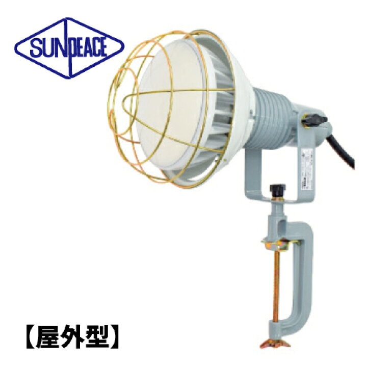 楽天市場】サンピース LEDエコビック投光器40W AFL-E4005J-SPAC100V 